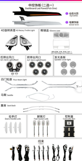 Mercedes Benz C Class 2015-2021(W205) 8 SET
