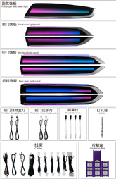 Car Ambient Light For Toyota Alphard/Vellfire  2015-2023/Lexus LM 2020