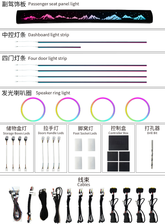 Car Ambient Light For Hyundai Elantra 2021-2025