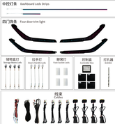 Car Ambient Light For Hyundai Lafesta 2019-2024