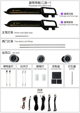 Car Ambient Light For Ford Mustang 2015-2022