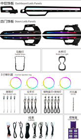 Car Ambient Light For Honda CRV 2026