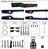 Car Ambient Light For Toyota Highlander 2022-2024