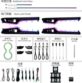 Car Ambient Light For Toyota Highlander 2026