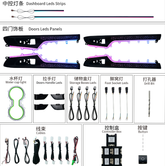 Car Ambient Light For Toyota Highlander 2026