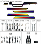 Honda Accord Inspire ambient lighting (19-22)