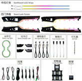 Car Ambient Light For Toyota Crown Kluger 2026