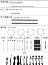 Car Ambient Light For Chevrolet Malibu XL 2017-2023