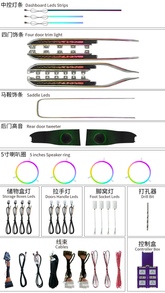 Car Ambient Light For Ford Mondeo/EVOS 2022-2025