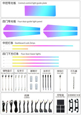 Car Ambient Light For Volkswagen Tiguan L PRO 2024