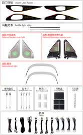Car Ambient Light For Infiniti Q50/Q50L 2013-2022