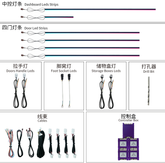 Car Ambient Light For Toyota 2013-2019 86