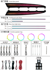 Car Ambient Light For Toyota Vios/Yaris L/Yaris