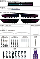 Car Ambient Light For Land Rover Range Rover Velar 2017-2025
