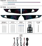Car Ambient Light For KIA K3 2019-2024