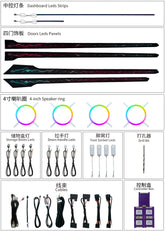 Car Ambient Light For Volkswagen Passat 2016-2018